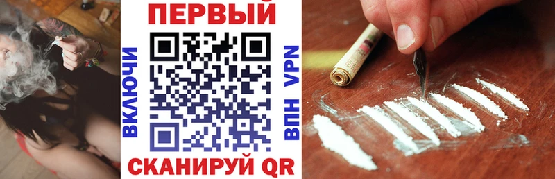 АМФ VHQ  Абдулино 