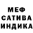 Метадон кристалл Tater Thots