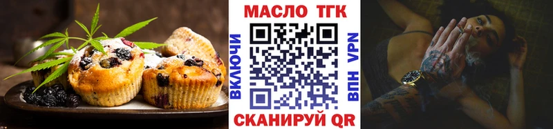 Cannafood конопля  Абдулино 