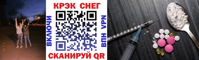 Кокаин Перу  Абдулино 