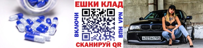 продажа наркотиков Абдулино Ecstasy 280 MDMA