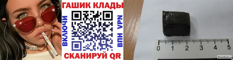 купить   Абдулино  ГАШИШ Premium 