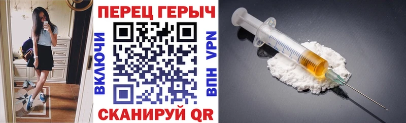 ГЕРОИН Heroin  Абдулино 
