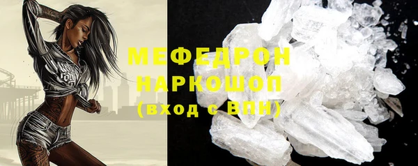 mdma Нязепетровск