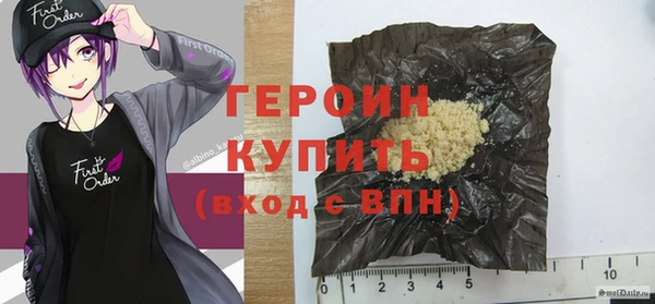кокаин VHQ Снежинск