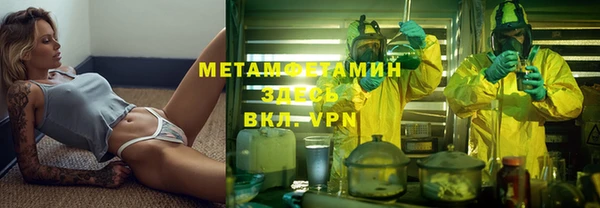 mdma Нязепетровск