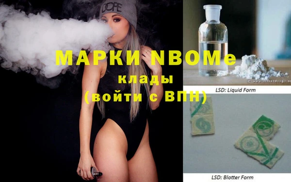 винт Снежногорск