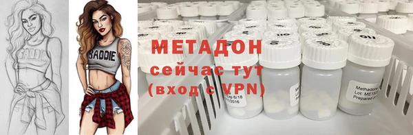 каннабис Няндома