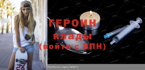 ПСИЛОЦИБИНОВЫЕ ГРИБЫ Нягань
