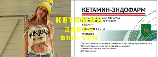 каннабис Няндома