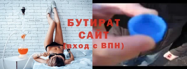 ECSTASY Осинники