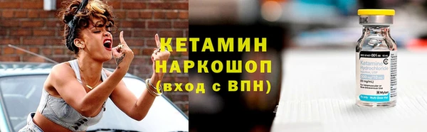 ALPHA PVP Осташков
