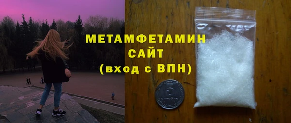 ПСИЛОЦИБИНОВЫЕ ГРИБЫ Нягань
