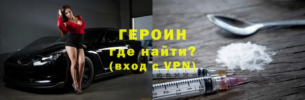mdma Нязепетровск