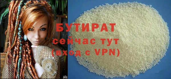 ПСИЛОЦИБИНОВЫЕ ГРИБЫ Нягань