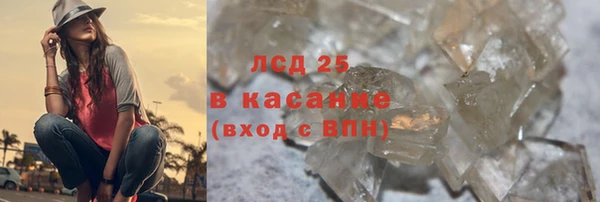 ПСИЛОЦИБИНОВЫЕ ГРИБЫ Нягань