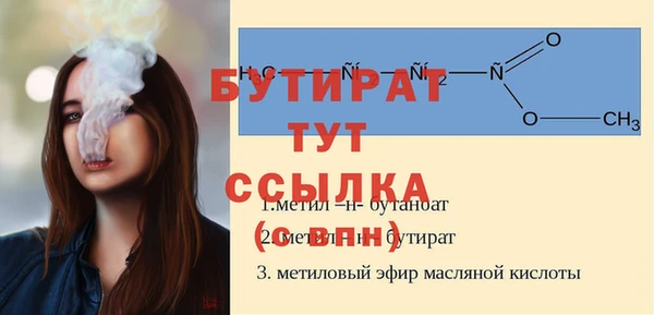mdma Нязепетровск