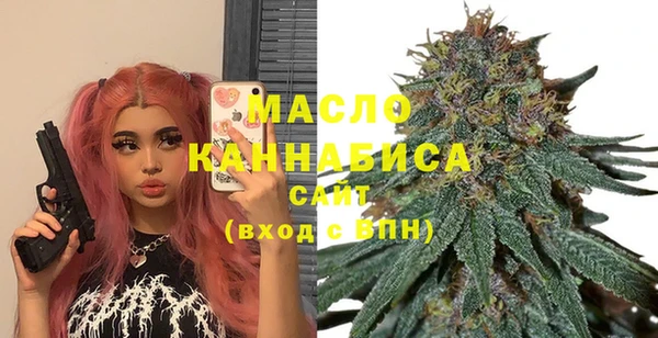 mdma Нязепетровск