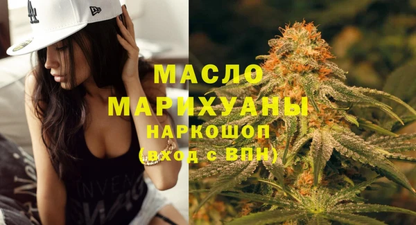 mdma Нязепетровск