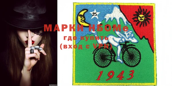 бутират Сафоново