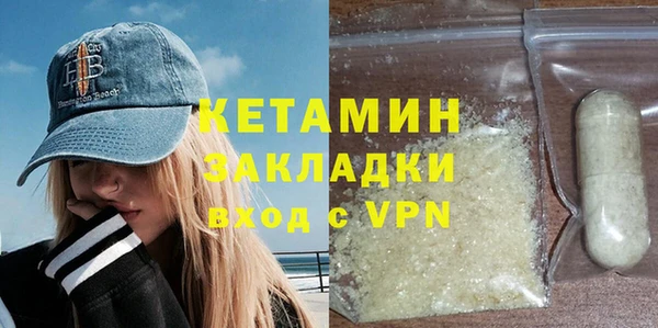 mdma Нязепетровск