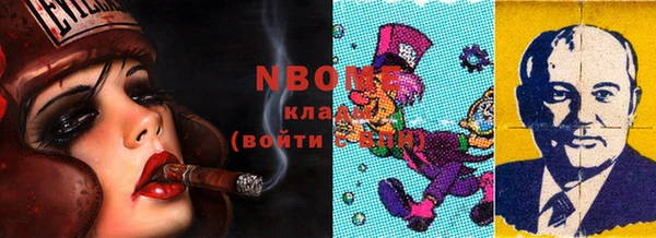 каннабис Няндома