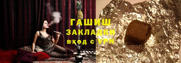 бутират Сафоново
