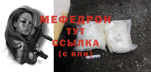 ALPHA PVP Осташков