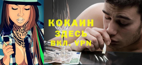 кокаин Абдулино
