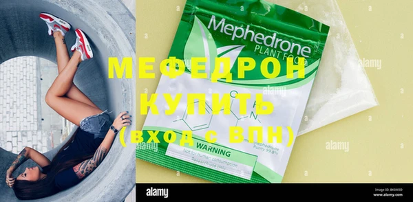 mdma Нязепетровск