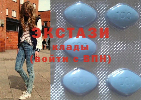 mdma Нязепетровск