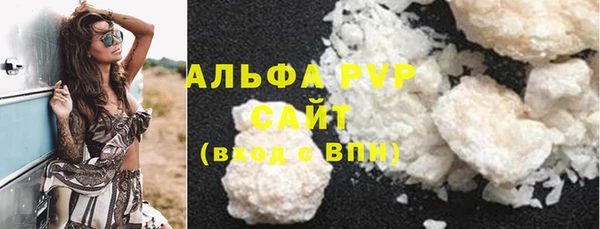 бутират Сафоново