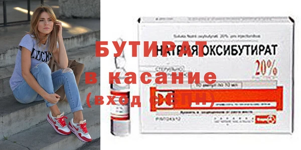 кокаин Сатка