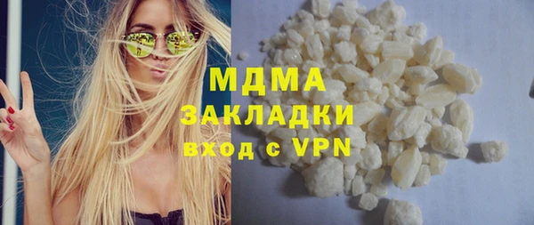 ALPHA PVP Осташков