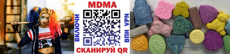 МДМА кристаллы  что такое   Абдулино 