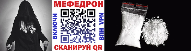 Мефедрон мука  даркнет Telegram  blacksprut сайт  Абдулино  наркотики 