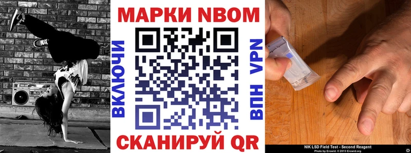 магазин продажи наркотиков  Абдулино  Наркотические марки 1,8мг 